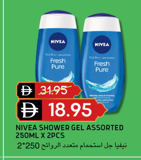 available at سيليكت ماركت in الإمارات العربية المتحدة , الامارات - أبو ظبي