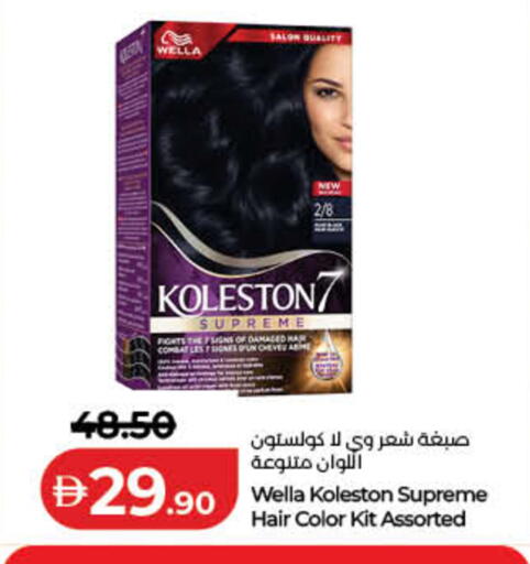 available at لولو هايبرماركت in الإمارات العربية المتحدة , الامارات - الشارقة / عجمان