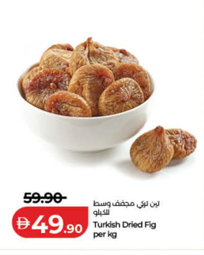 Fig available at لولو هايبرماركت in الإمارات العربية المتحدة , الامارات - الشارقة / عجمان