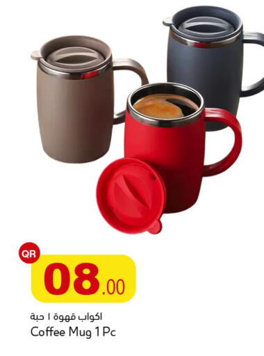 available at أسواق أسباير in قطر - الشمال