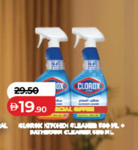 available at لولو هايبرماركت in الإمارات العربية المتحدة , الامارات - دبي