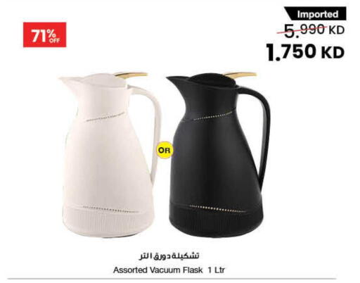available at The Sultan Center in Kuwait - Ahmadi Governorate