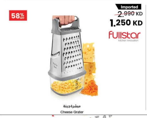 available at The Sultan Center in Kuwait - Ahmadi Governorate