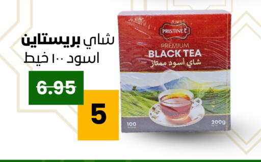 available at Economic Family in KSA, Saudi Arabia, Saudi - Yanbu