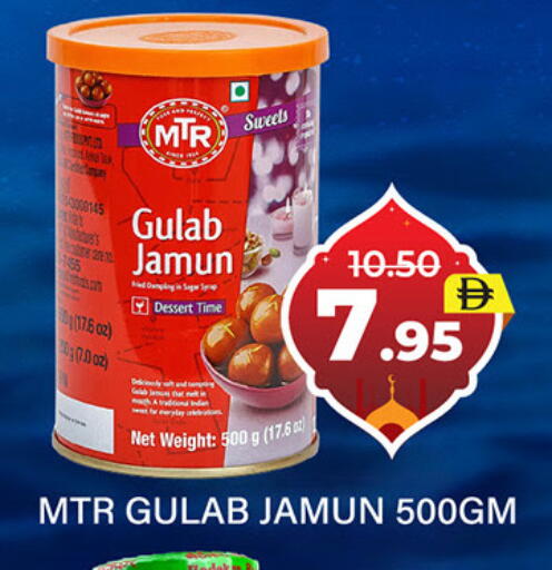 available at العديل سوبرماركت in الإمارات العربية المتحدة , الامارات - دبي