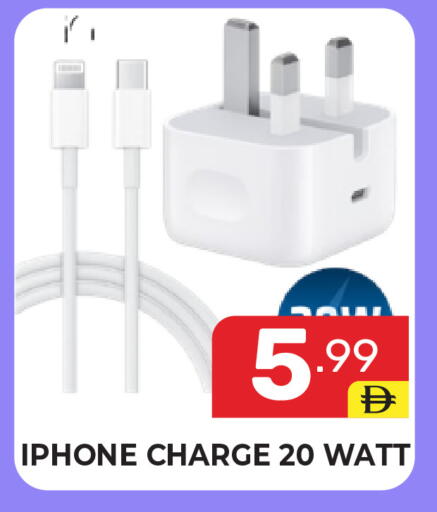 available at Dream Night hypermarket in UAE - Dubai