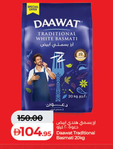 available at لولو هايبرماركت in الإمارات العربية المتحدة , الامارات - دبي