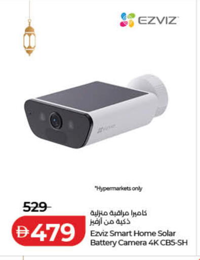 available at لولو هايبرماركت in الإمارات العربية المتحدة , الامارات - ٱلْفُجَيْرَة‎