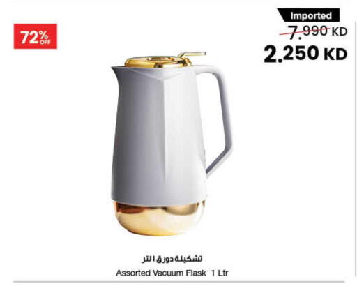 available at The Sultan Center in Kuwait - Ahmadi Governorate