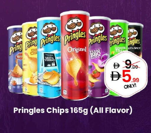 available at GSY Cash & Carry Supermarket in UAE - Dubai