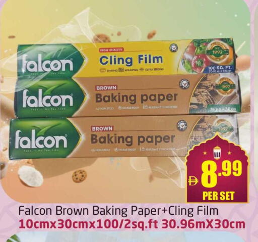 available at مركز دلتا in الإمارات العربية المتحدة , الامارات - الشارقة / عجمان