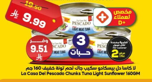 available at Dukan in KSA, Saudi Arabia, Saudi - Mecca