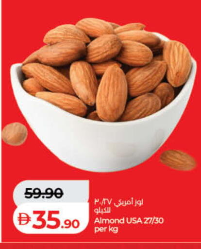 available at Lulu Hypermarket in UAE - Fujairah