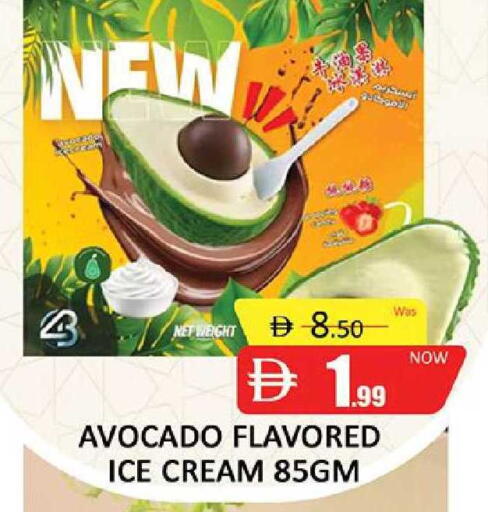 Avocado available at Al Madina  in UAE - Dubai