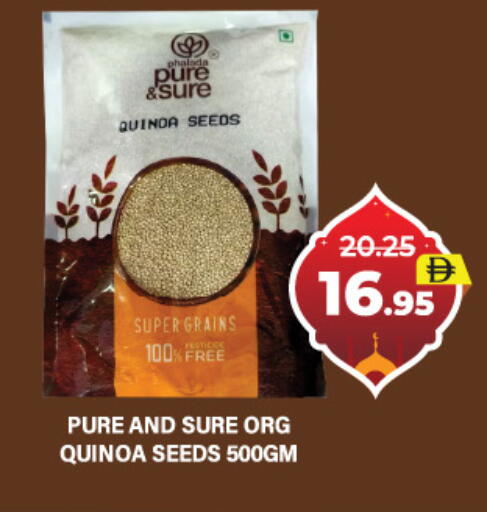 available at العديل سوبرماركت in الإمارات العربية المتحدة , الامارات - دبي