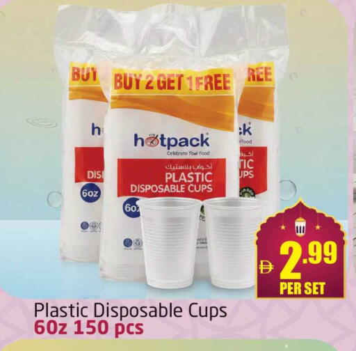 available at مركز دلتا in الإمارات العربية المتحدة , الامارات - دبي