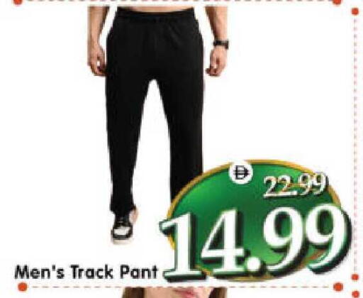 available at هايبر ماركت المدينة in الإمارات العربية المتحدة , الامارات - أبو ظبي