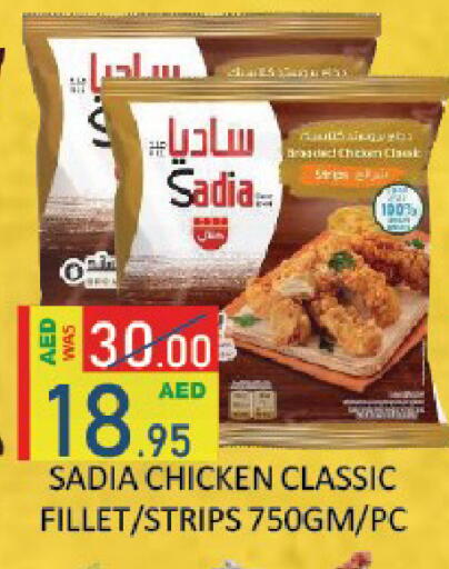 available at ROYAL GULF HYPERMARKET LLC in UAE - Abu Dhabi