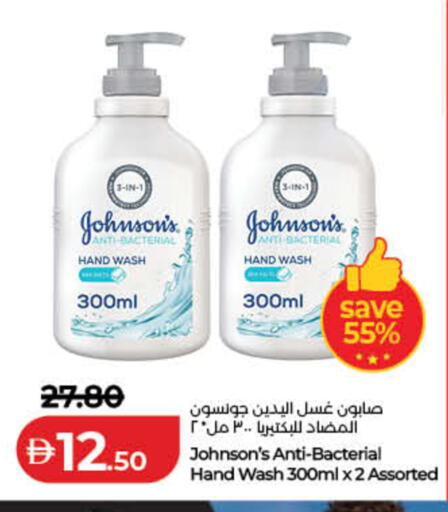 available at Lulu Hypermarket in UAE - Dubai