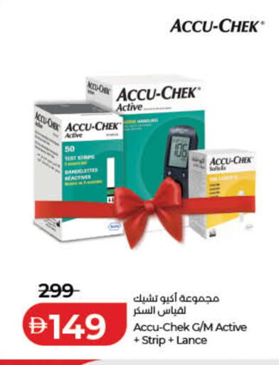 available at لولو هايبرماركت in الإمارات العربية المتحدة , الامارات - رَأْس ٱلْخَيْمَة