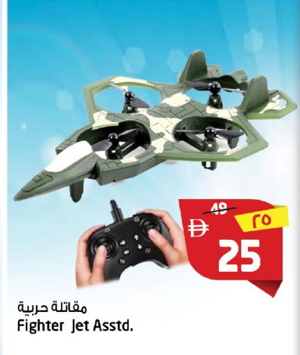 available at Safari Hypermarket in UAE - Sharjah / Ajman