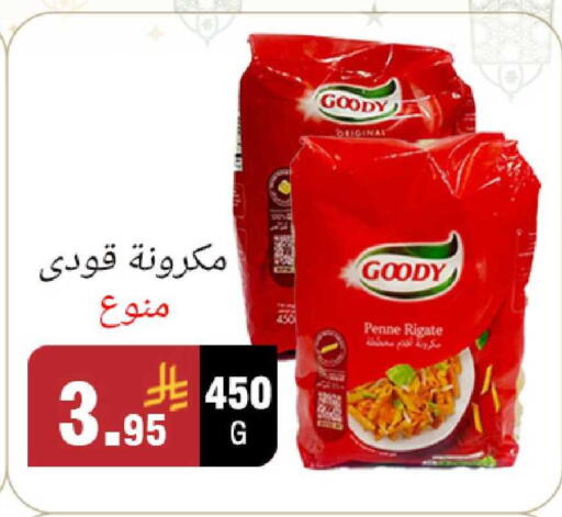 available at أسواق الرشيد in مملكة العربية السعودية, السعودية, سعودية - الرياض