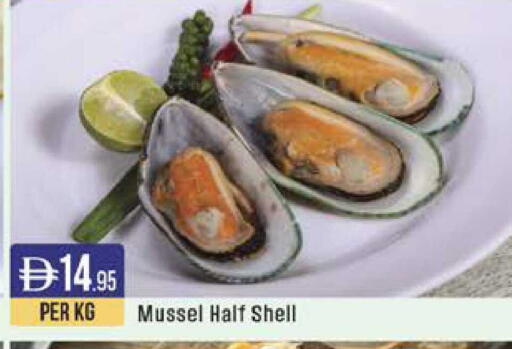 available at ويست زون سوبرماركت in الإمارات العربية المتحدة , الامارات - الشارقة / عجمان