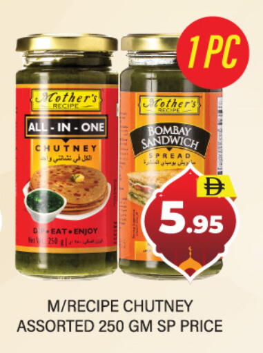 available at العديل سوبرماركت in الإمارات العربية المتحدة , الامارات - دبي