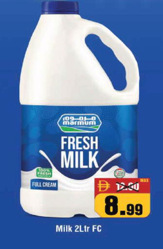 available at ROYAL GULF HYPERMARKET LLC in UAE - Abu Dhabi