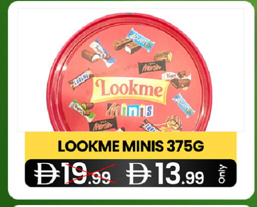 available at  ELITE BASKET SUPERMARKET L.L.C. SP in UAE - Sharjah / Ajman