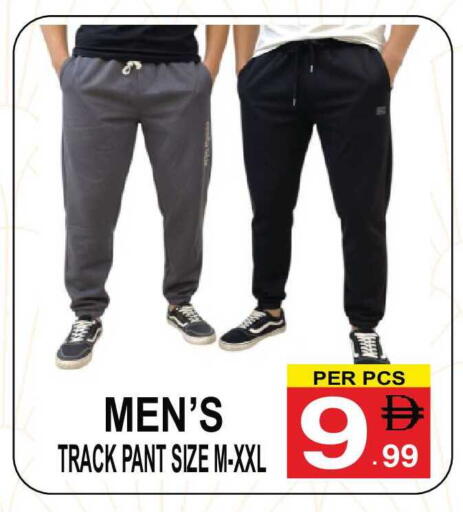 available at مركز الجمعة in الإمارات العربية المتحدة , الامارات - الشارقة / عجمان