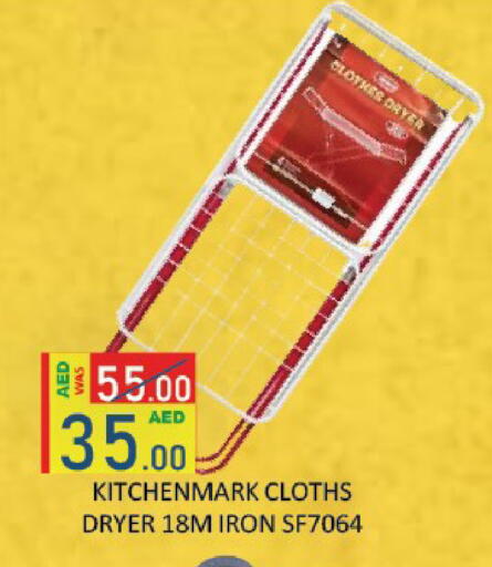 available at ROYAL GULF HYPERMARKET LLC in UAE - Abu Dhabi