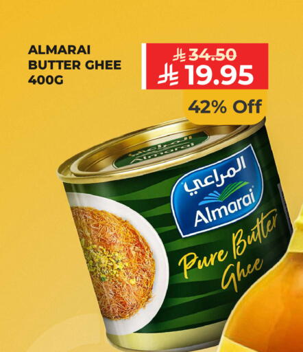 available at Carrefour in KSA, Saudi Arabia, Saudi - Al Khobar