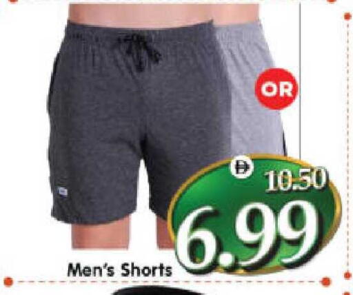 available at هايبر ماركت المدينة in الإمارات العربية المتحدة , الامارات - أبو ظبي