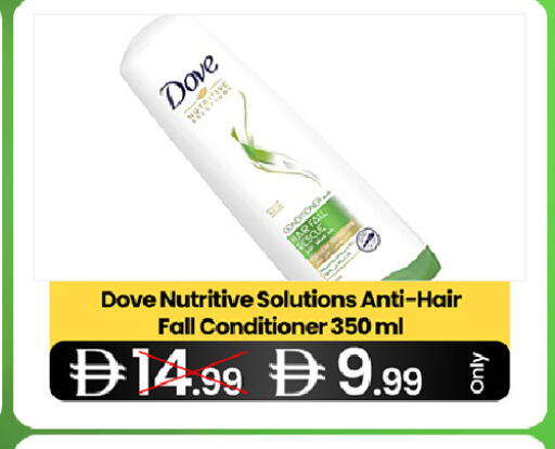 available at  ELITE BASKET SUPERMARKET L.L.C. SP in UAE - Sharjah / Ajman