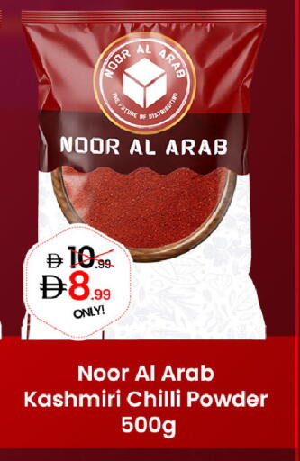 Chilli available at  ELITE BASKET SUPERMARKET L.L.C. SP in UAE - Sharjah / Ajman