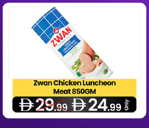 available at  ELITE BASKET SUPERMARKET L.L.C. SP in UAE - Sharjah / Ajman