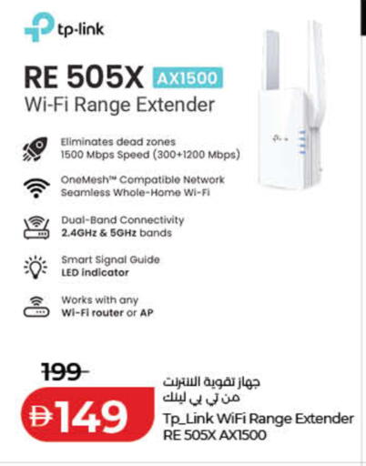 available at لولو هايبرماركت in الإمارات العربية المتحدة , الامارات - الشارقة / عجمان