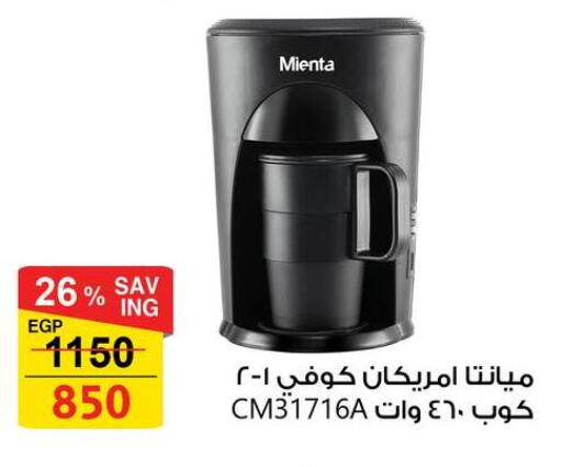 available at فتح الله in Egypt - القاهرة