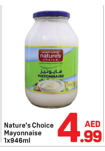 available at Day to Day Department Store in UAE - Dubai