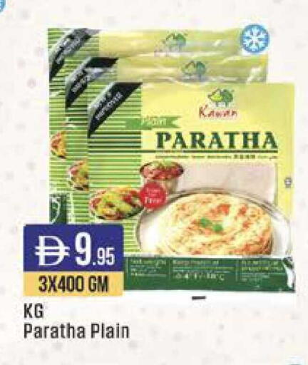 available at ويست زون سوبرماركت in الإمارات العربية المتحدة , الامارات - دبي