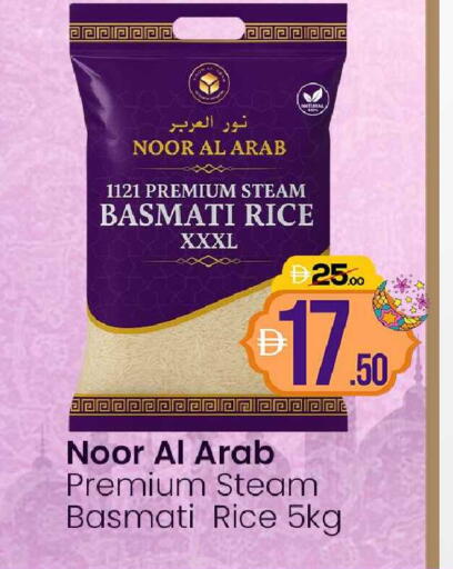 available at GSY Cash & Carry Supermarket in UAE - Dubai