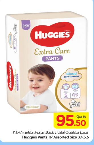 available at بن داود in قطر - الدوحة