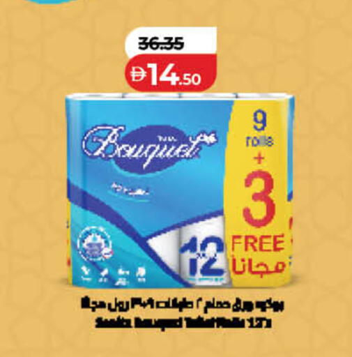 available at لولو هايبرماركت in الإمارات العربية المتحدة , الامارات - الشارقة / عجمان