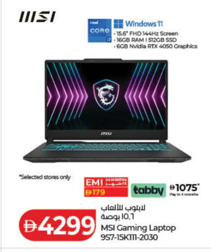 available at Lulu Hypermarket in UAE - Dubai