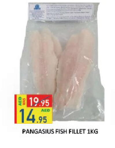 available at ROYAL GULF HYPERMARKET LLC in UAE - Abu Dhabi