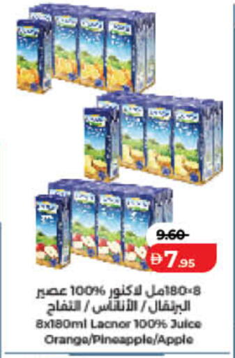 Orange Pineapple Apple available at لولو هايبرماركت in الإمارات العربية المتحدة , الامارات - الشارقة / عجمان