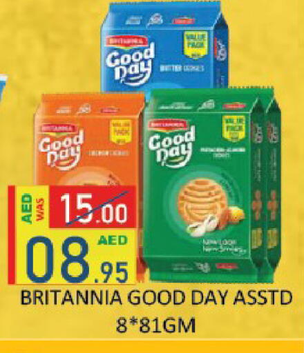 available at ROYAL GULF HYPERMARKET LLC in UAE - Abu Dhabi