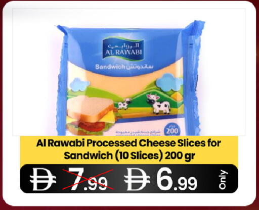 available at  ELITE BASKET SUPERMARKET L.L.C. SP in UAE - Sharjah / Ajman
