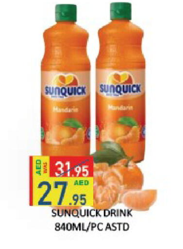 Mandarin available at ROYAL GULF HYPERMARKET LLC in UAE - Abu Dhabi